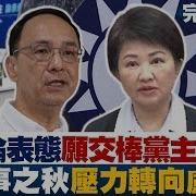 彭真其人其事4