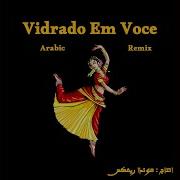 Vidrado Em Você Arabic Remix By Honda Remix