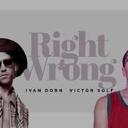 Ivan Dorn Victor Solf Right Wrong