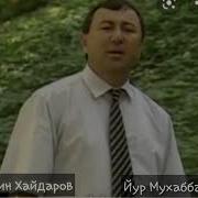 Nuriddin Haydarov Yur Muhabbat Mp3 Skachat Besplatno