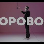 Хлеб Хоровод