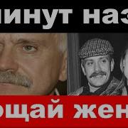 Похроны