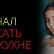 Эротические Аудио Книги