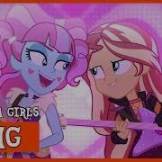 Eqg True Original