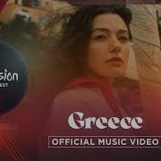 Eurovision 2022 Greece