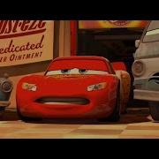 Cars 1 Remake Rust Eze Full Screen