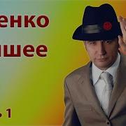 Святослав Ещенко