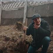 Интро Сiроп
