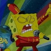 Spongebob