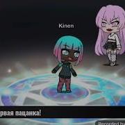 Песенный Батл Monster