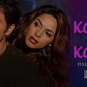 Singer Amirjamal Kaho Na Kaho Минус