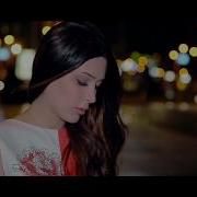 Christina Yeghoyan El Sirt Chunem