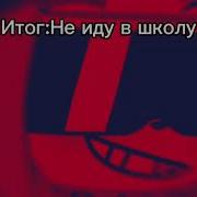 У Меня Есть Джип Джип Гача Лайф