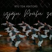 Es Izjāju Prūšu Zemi