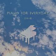Kou Wo Oikakete Piano Cover