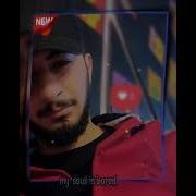 Taladro Remix Sikildi Ruhum