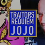 Traitor Required Cover Jojo S Biz Adventure