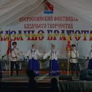 Пой Пропой Гармонь Мои Страдания
