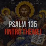 Psalm 135 Praise The Name Of Thee Choir Of Beirut