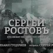 А Смерть Уносит В Бесконечность