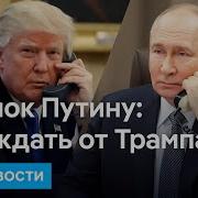 Переговоры Украины И Сша В Саудовской Аравии 1 03 2025 Сергей Бонар