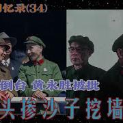 优声美书邱会作34