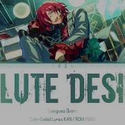 Salute Desire Ibara Saegusa Solo