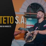 Deus Me Livre Tony Junior Ремикс