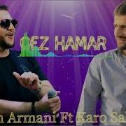 Karo Sahakyan Ft Mc Don Armani Qez Hamar