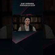 Украинская Рсфср
