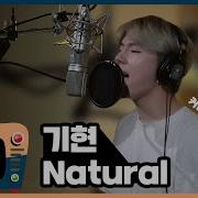 Kihyun Natural Cover