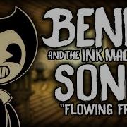 Batim Song Flowing Free