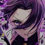 Shinobu Meu Veneno