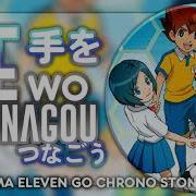 Inazuma Eleven Go Chrono Stone Aoi Eding 2