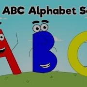 The Abc Alphabet Song English Tree Tv Acoustic Abc Song