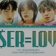 Txt Loser Lover Lyrics