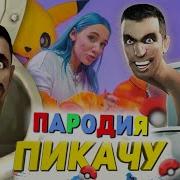 Раса Пчеловод Скибиди Туалет Mia Boyka