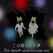Chrono Story Rus