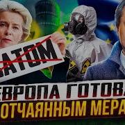 Oak Меня Письки