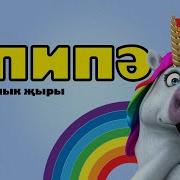Салаватики