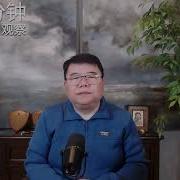 王剑每日观察 武统