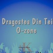 Dragostea Din Tei Karaoke