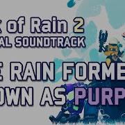 The Rain Formerly Known As Purple