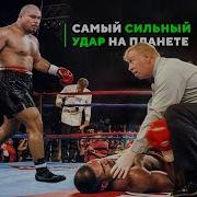 Бои Дэвида Туа