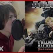 Again Fullmetal Alchemist Brotherhood Op1 Romix Cover