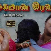 Tamil Aunty Hot Story