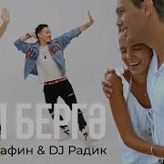 Айрат Сафин 2022