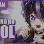 German Idol Yoasobi Oshi No Ko Op 推しの子 アイドル ドイツ語で歌ってみた Deutsch Phaze