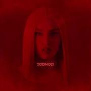 My Head And My Heart Acapella