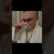 Это Чай Дерзко